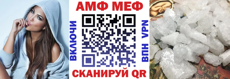АМФЕТАМИН Premium ОМГ ОМГ онион Пыталово