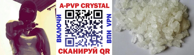APVP VHQ  Пыталово 