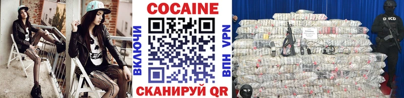 Кокаин Боливия  где купить наркотик  Пыталово 