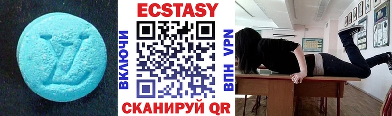 Ecstasy 280 MDMA Пыталово