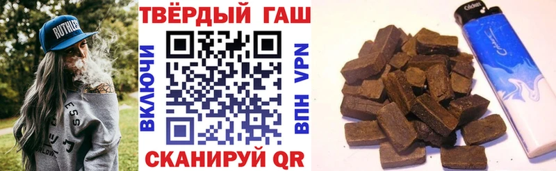 ГАШИШ ice o lator  Пыталово 