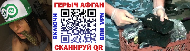 ГЕРОИН Heroin  купить наркотик  Пыталово 