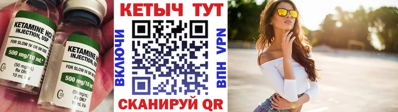 Кетамин ketamine  купить наркоту  Пыталово 