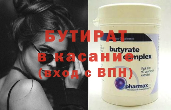 jwh Осташков