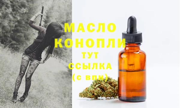 jwh Осташков