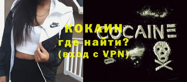 COCAINE Вязники