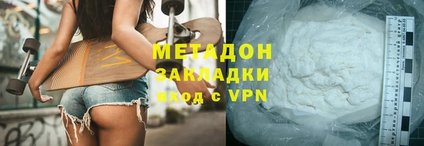 spice Осинники