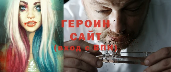 jwh Осташков