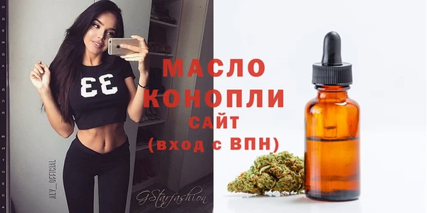 jwh Осташков