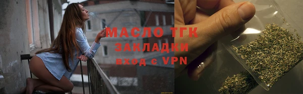 spice Осинники