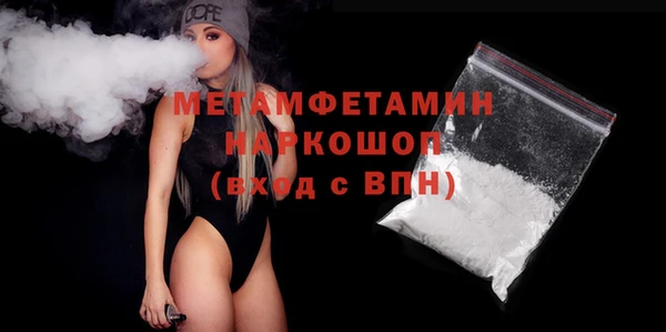 jwh Осташков