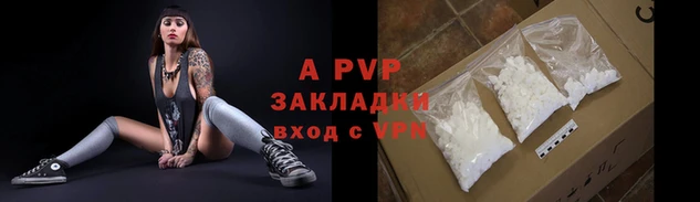 spice Осинники
