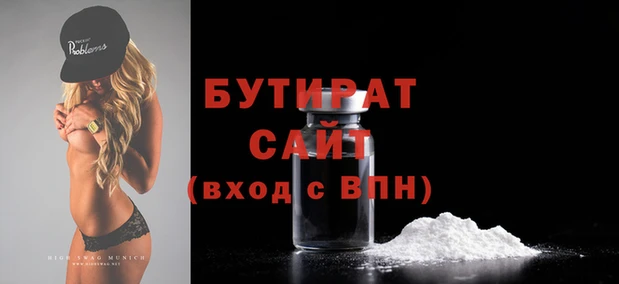 jwh Осташков