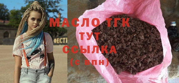 jwh Осташков