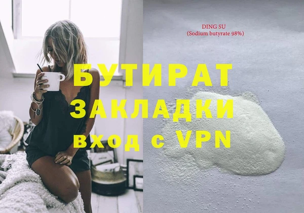 кокаин перу Ветлуга