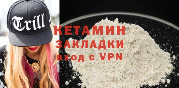 spice Осинники