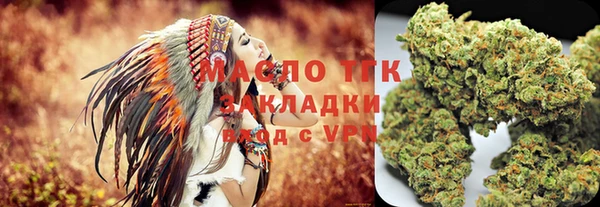 spice Осинники