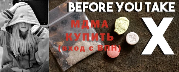 COCAINE Вязники