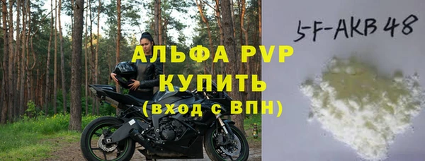 spice Осинники
