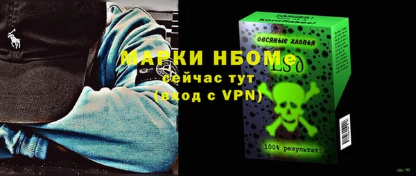 jwh Осташков