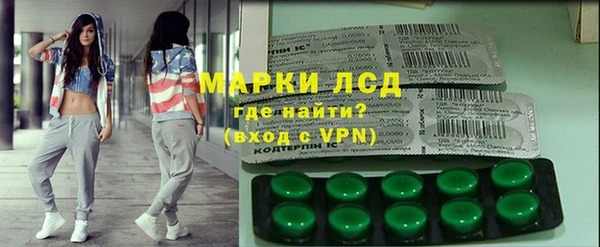 бутират Весьегонск