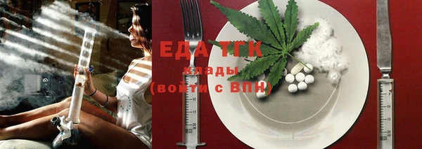 spice Осинники