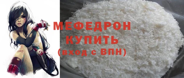 не бодяженный Нязепетровск