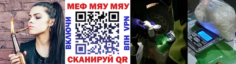 Меф кристаллы  Пыталово 