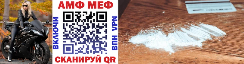 даркнет сайт  Пыталово  МЕТАМФЕТАМИН винт 