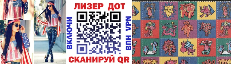 Марки 25I-NBOMe 1500мкг  где продают наркотики  Пыталово 