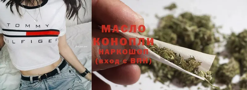 Дистиллят ТГК THC oil  Пыталово 